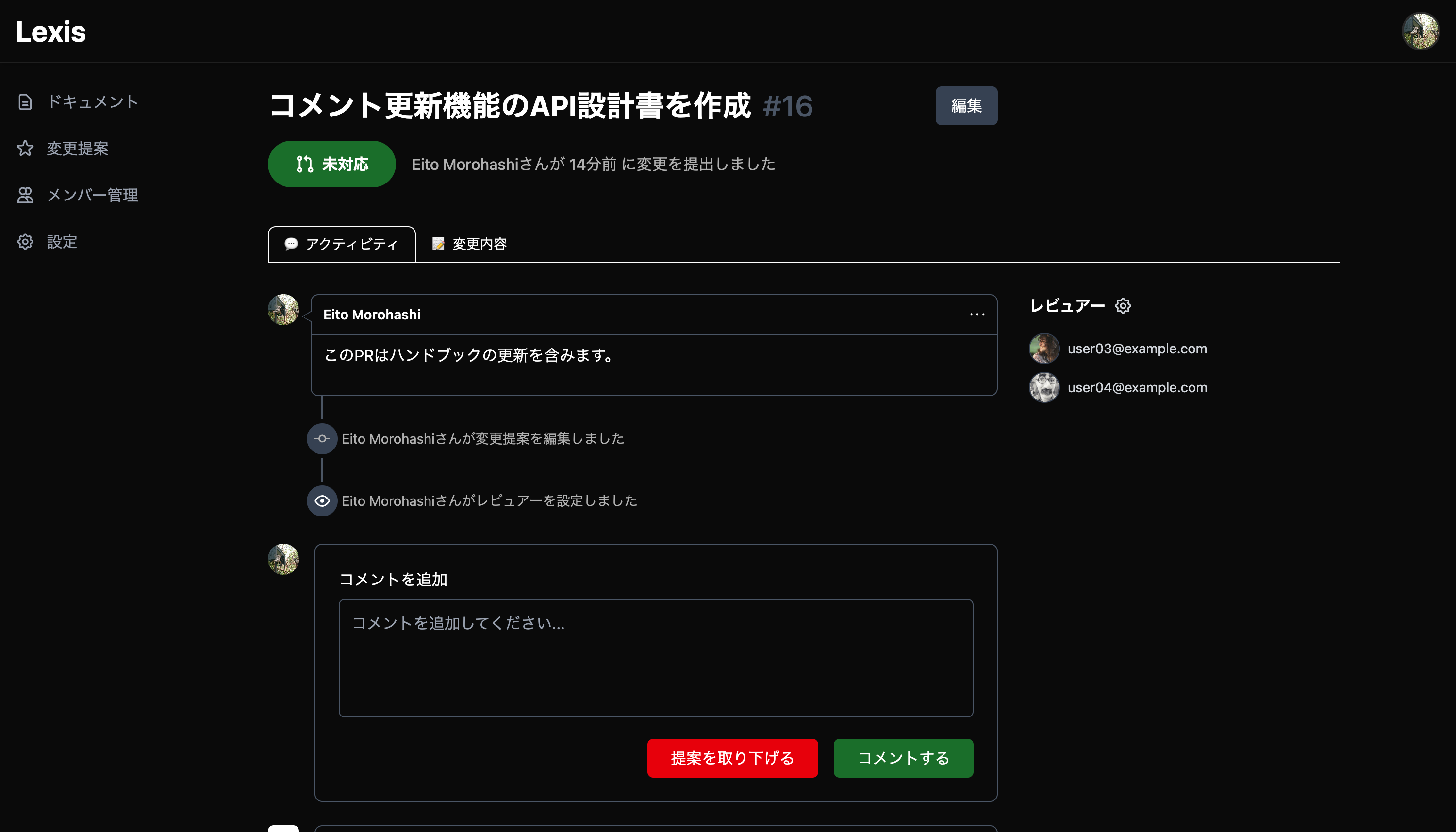 Update API PR Detail
